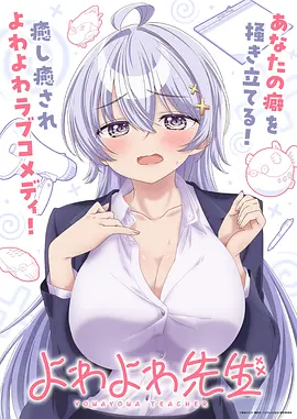 久久久久电影动漫专区星轨列车新番