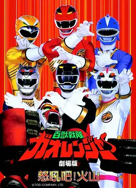 久久久久电影喜剧奇幻漫画改编我的邻居是妖怪