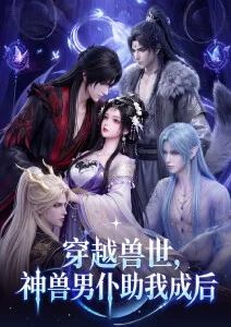 久久久久电影穿越悬疑漫画改编时之沙漏