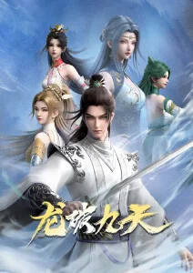 久久久久电影热血奇幻动漫铁匠与龙